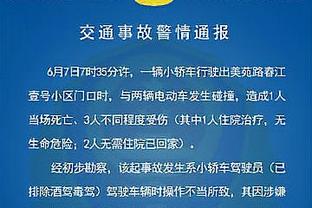 高效输出！余嘉豪半场7中6拿到12分7板外加1断2帽 正负值+6